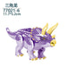 Tyrannosaurus Rex Building Block Figure — Jurassic Dinosaur Brick Toy (LEGO-compatible, 1pc)